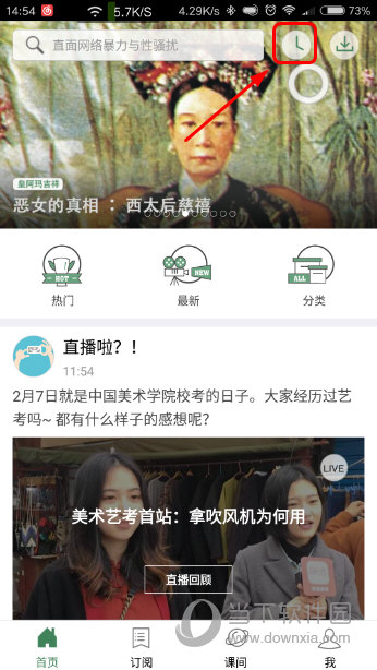 澳门六开奖记录资料查询大全最新,澳门六开奖记录资料查询大全最新，深度解析与实用指南