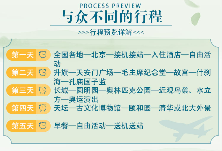 24年正版资料免费大全,24年正版资料免费大全，探索与利用的资源宝库