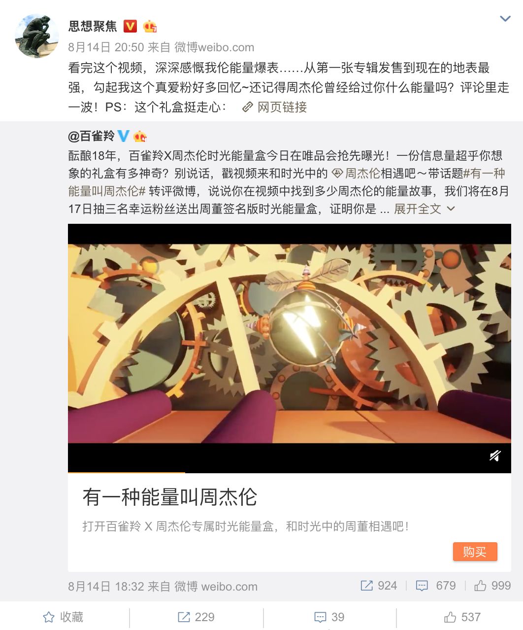 新奥门特免费资料内部玄机,新澳门免费资料内部玄机揭秘