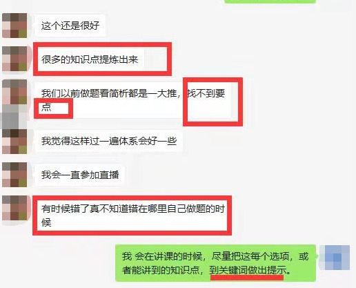 财经 第155页