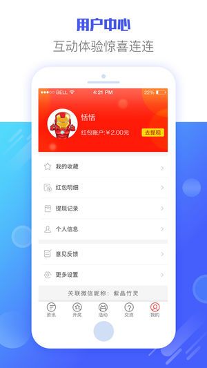 246天天天彩免费资料玄机图,揭秘246天天天彩免费资料玄机图背后的秘密
