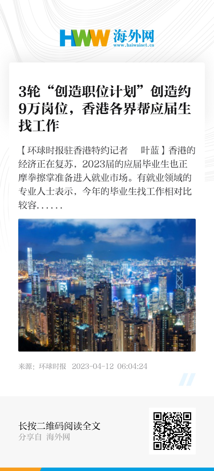 2025年香港正版内部资料,探索2025年香港正版内部资料的世界
