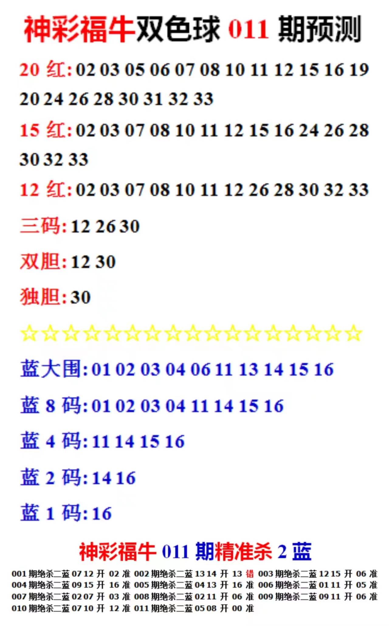 百科 第161页