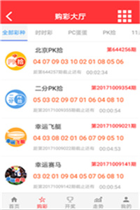 494949最快开奖结果 香港we,探索香港494949最快开奖结果，揭秘彩票背后的秘密