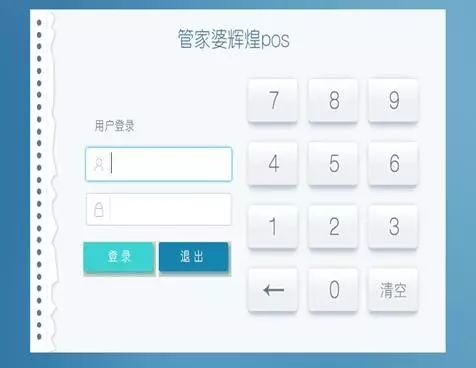 管家婆一票一码100正确,管家婆一票一码，确保业务操作准确无误的秘诀