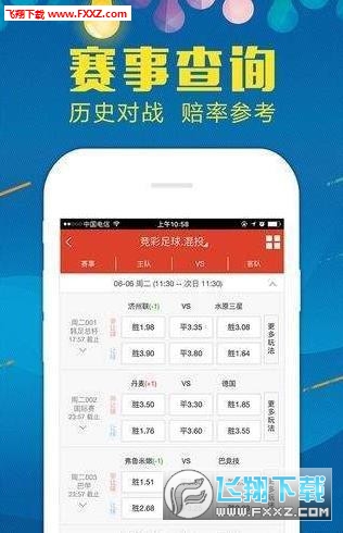 王中王72396免费版的功能介绍,王中王72396免费版的功能介绍及体验分享
