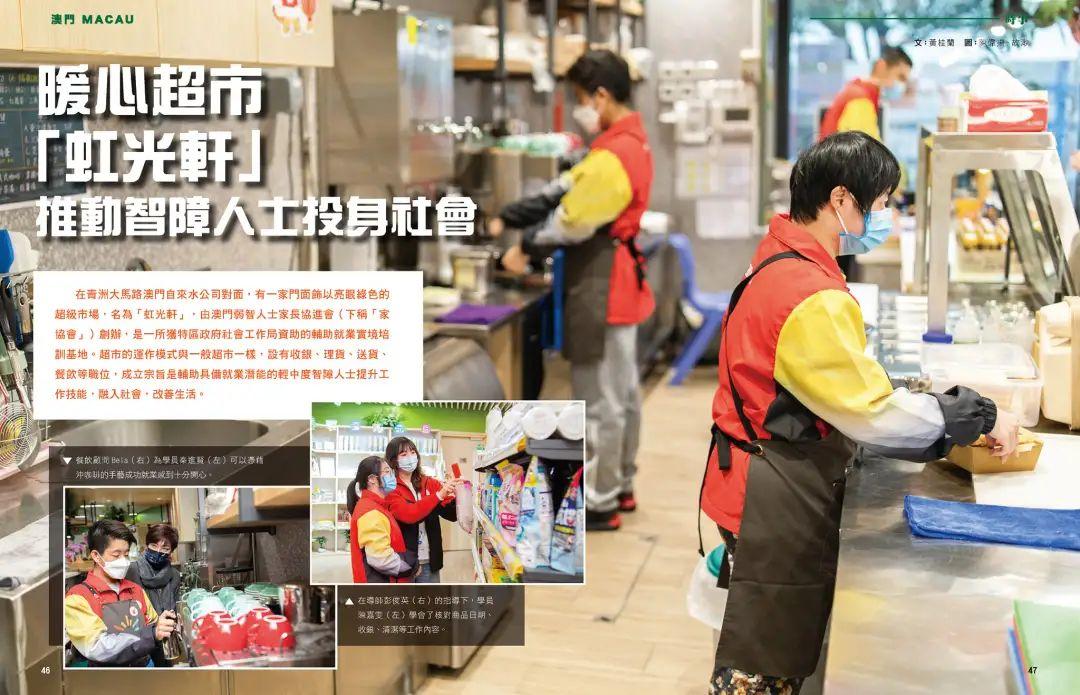 今期新澳门必须出特,今期新澳门，出特的必然趋势与深层意义