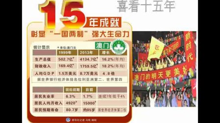澳门精准王中王三肖三码2025特色,澳门精准王中王三肖三码2025，揭示犯罪陷阱与公众应对之道