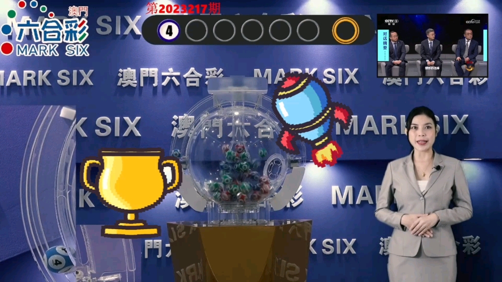 2023新澳门六开奖结果记录,揭秘2023新澳门六开奖结果记录——数据与背后的故事