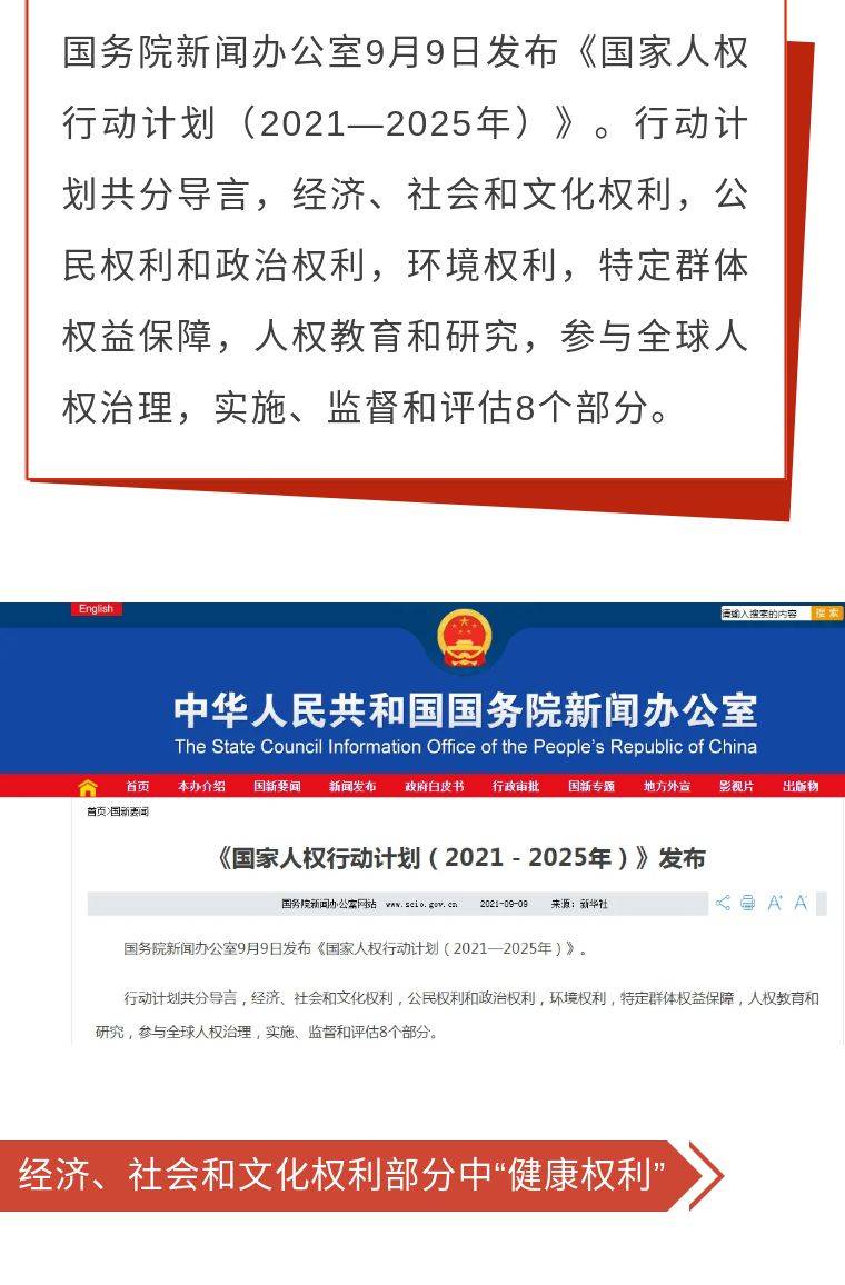 推荐 第153页