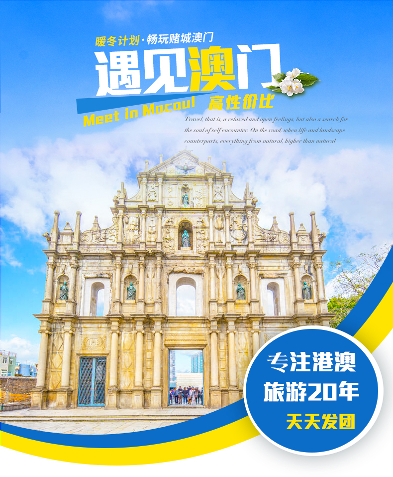 澳门天天彩期期精准澳门天,澳门天天彩期期精准，探索澳门天天彩的奥秘