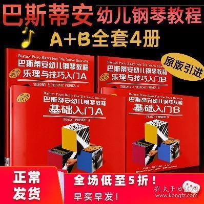 2025年新奥正版资料免费大全,2025年新奥正版资料免费大全，探索与获取资源的全新方式