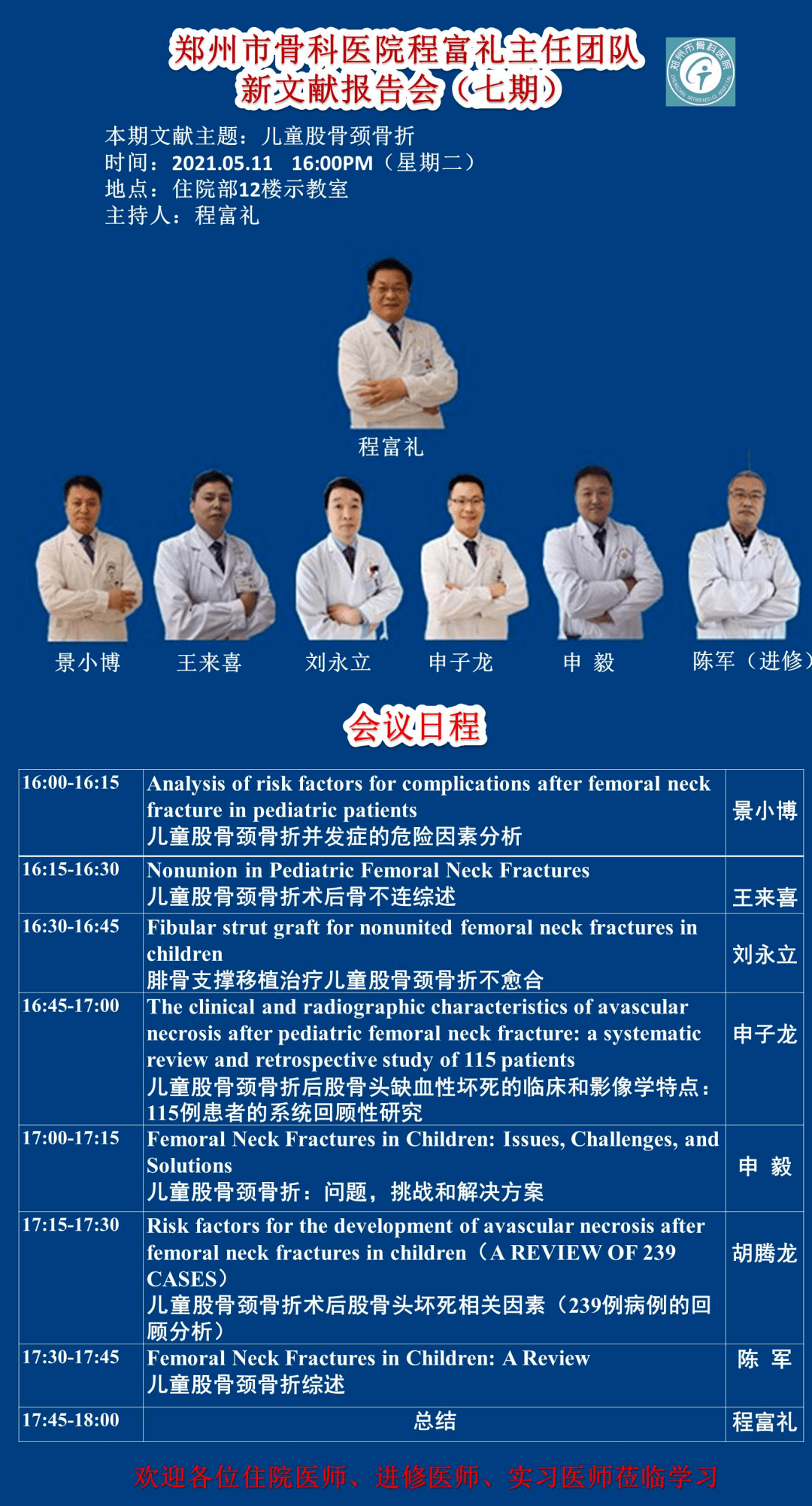 新澳资料免费大全,新澳资料免费大全——探索与学习的宝库