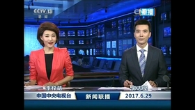澳门正版资料免费大全新闻联播,澳门正版资料免费大全与新闻联播的交汇点