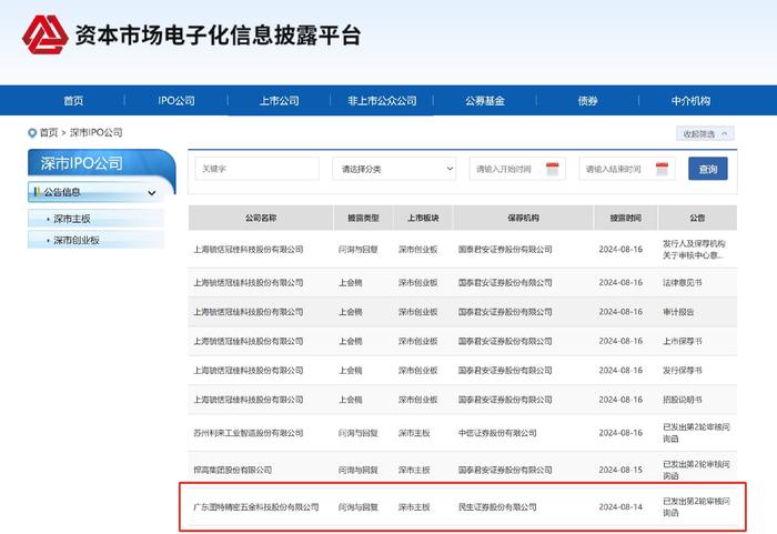 新澳天天免费资料查询,新澳天天免费资料查询，探索与体验