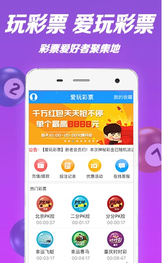 澳门六开彩2021全年免费正版资料安卓版,澳门六开彩2021全年免费正版资料安卓版，探索与解析