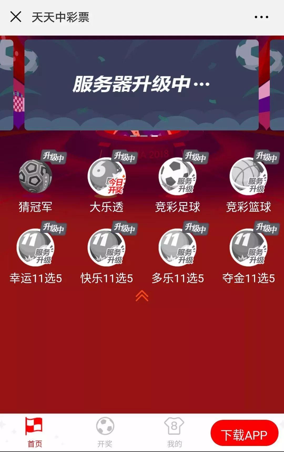 新闻 第144页