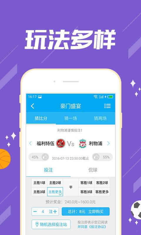 澳门四不像图片正版资料大全,澳门四不像图片正版资料大全详解