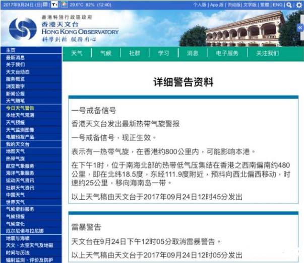 2025新澳今晚资料,关于新澳今晚资料的探讨与预测（2023年视角）