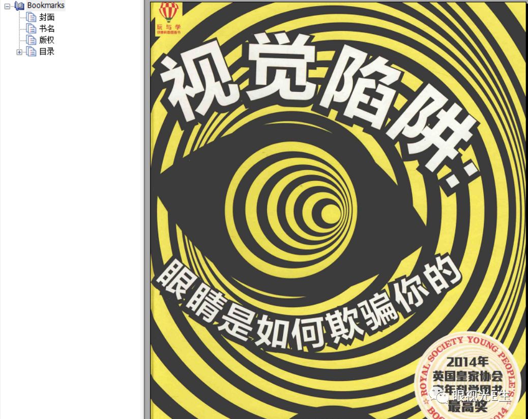 4949免费正版资料大全,探索4949免费正版资料大全的奥秘与价值
