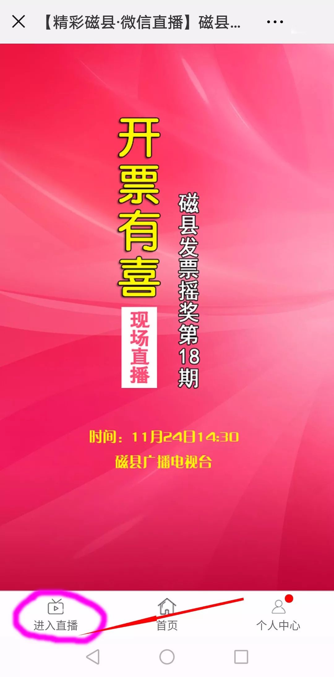 二四六天好彩（944CC）免费资料大全,二四六天好彩（944CC）免费资料大全详解