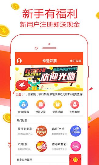 财经 第143页