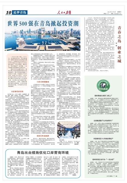 澳门2025正版免费资,澳门2025正版免费资料，探索澳门的历史文化与未来发展