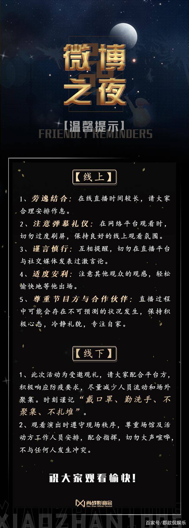 一码一肖一特早出晚,一码一肖一特早，出晚间的独特魅力与探索
