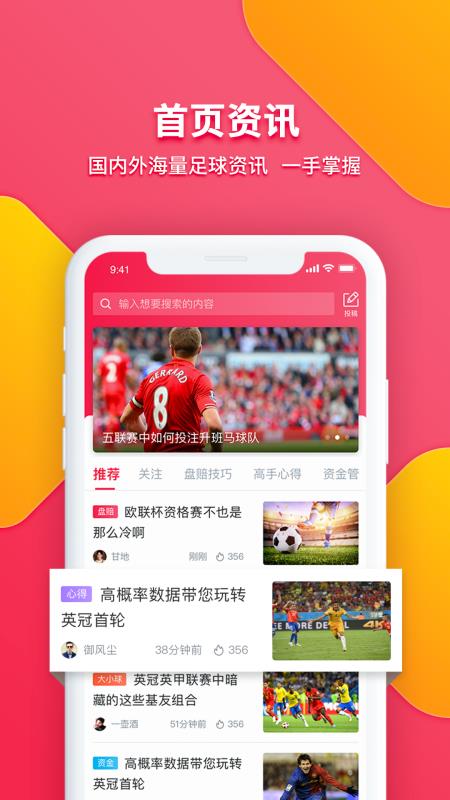 港彩今晚二四六开奖免费,港彩今晚二四六开奖免费——探索彩票的魅力与公正开奖的重要性