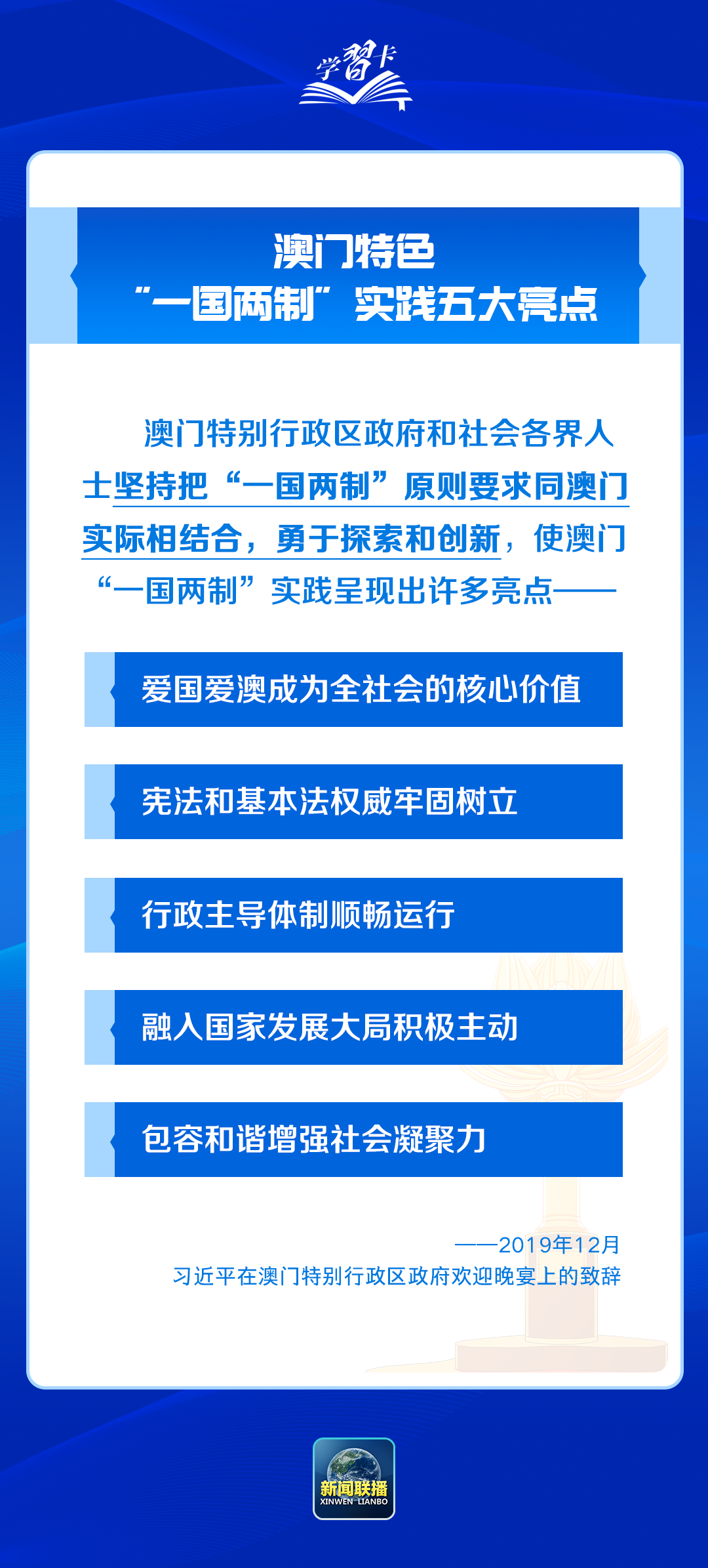 2025澳门精准正版资料免费大全,澳门正版资料的重要性及其免费获取途径，探索澳门精准正版资料免费大全的奥秘（2025年最新版）