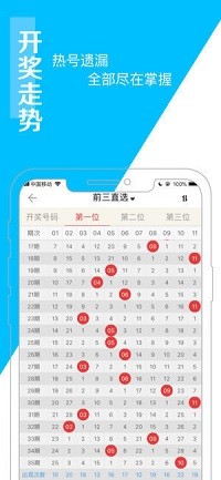 2025澳门天天开彩大全最新版本,澳门天天开彩大全最新版本介绍与解析（2025年最新版）