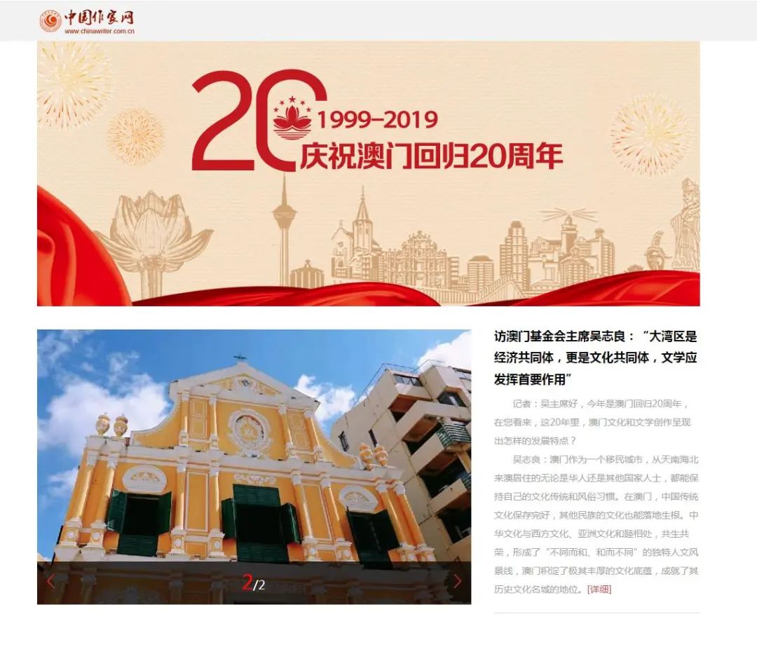 2025新澳门免费资料观看,探索澳门文化，2025新澳门免费资料观看