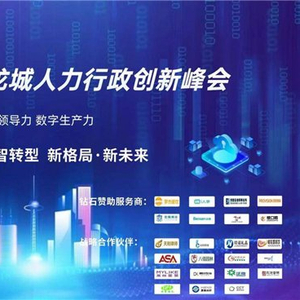 2025年新奥正版免费,迈向2025，新奥正版免费的未来展望