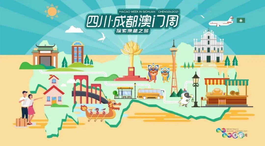 新澳2025年免资料费,新澳2025年全面免资料费，开启教育新时代，助力未来之星翱翔