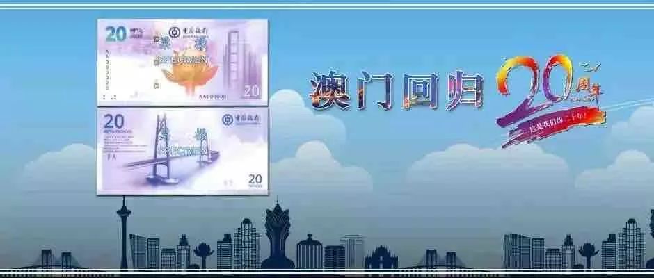 2025年澳门正版免费资料,澳门正版免费资料的未来展望，迈向2025年