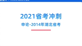 推荐 第134页