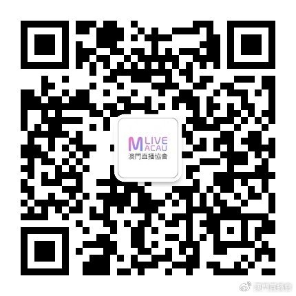 澳门内部微信群免费加入,澳门内部微信群免费加入的探讨