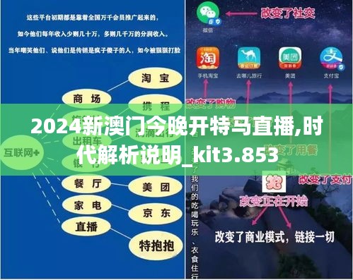 2025澳门特马揭晓,澳门特马揭晓——未来的探索与期待
