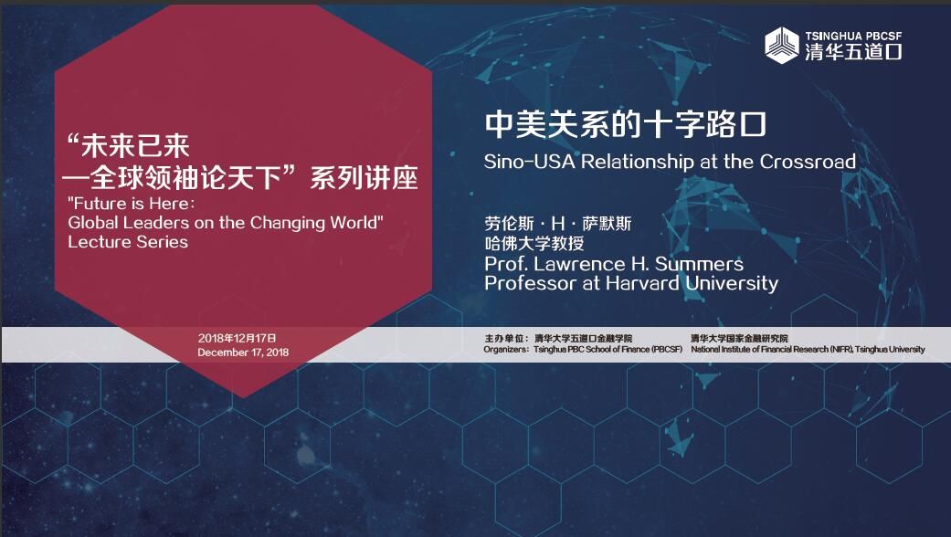 2025新澳精准资料,探索未来之路，解析新澳精准资料与未来的关联（2025展望）