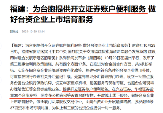 财经 第130页