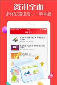 推荐 第133页