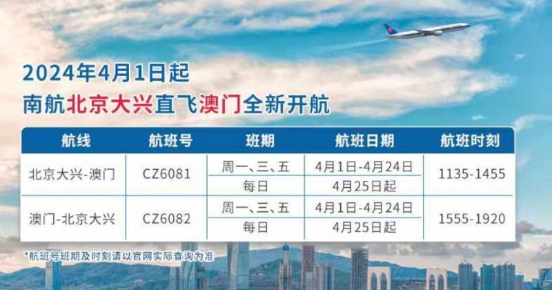 新2025年澳门天天开好彩,新2025年澳门天天开好彩，探索繁荣与活力的源泉