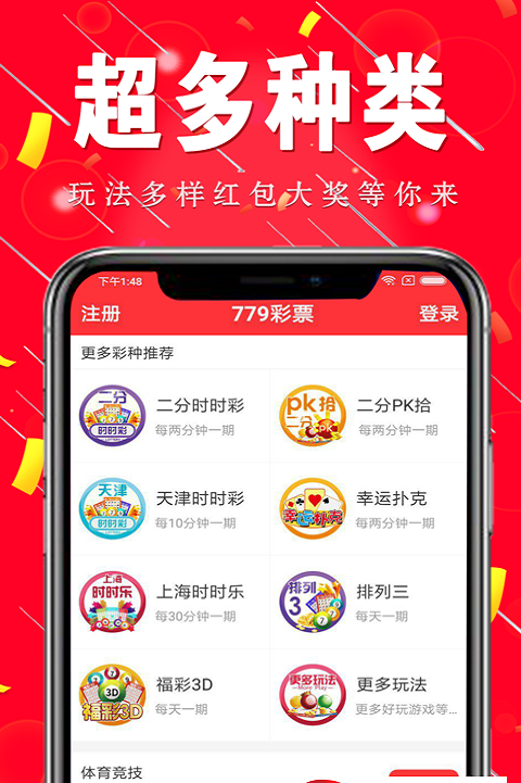 彩票开奖结果,彩票开奖结果，梦想与现实交织的奇妙时刻