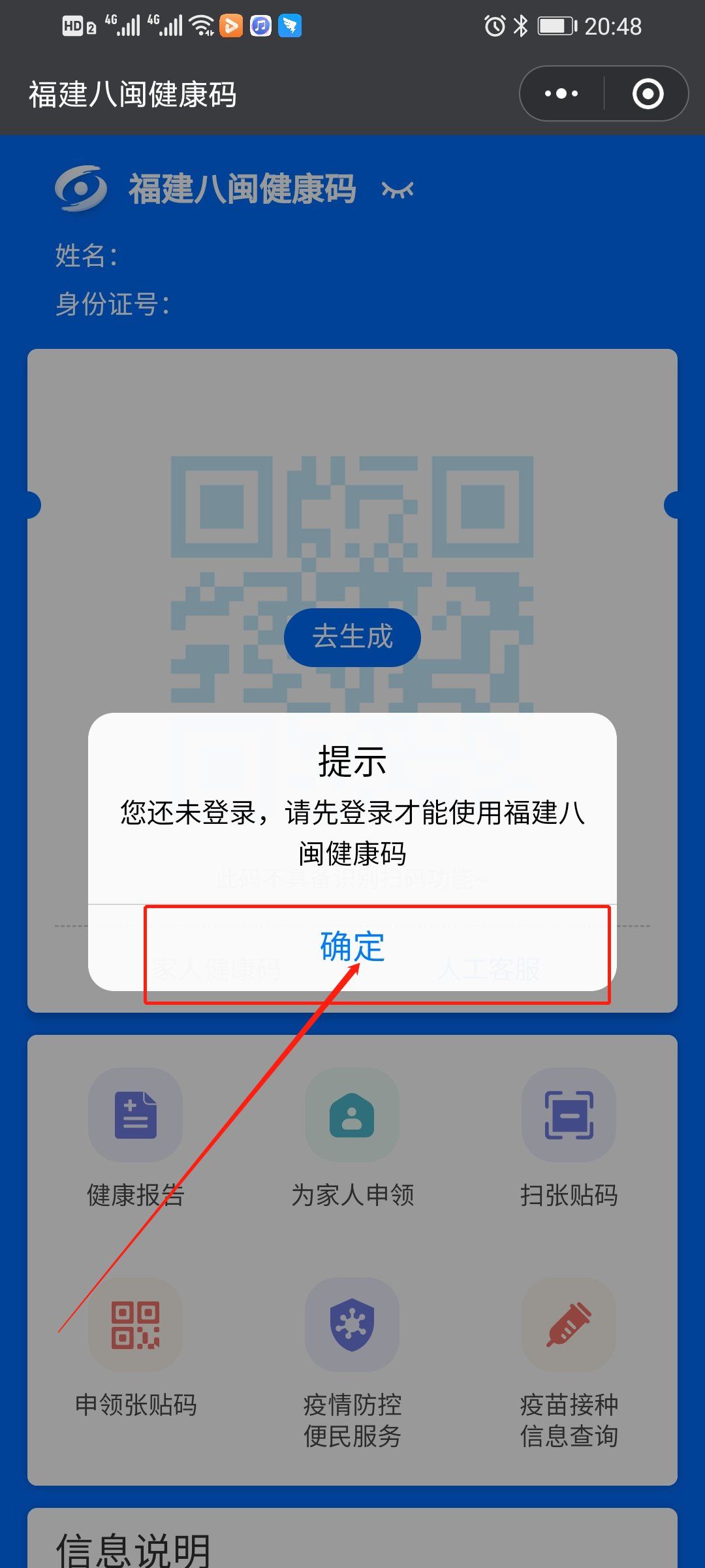 2025新澳门历史开奖记录查询结果,澳门是中国著名的旅游城市之一，以其独特的文化、历史和经济背景而闻名于世。近年来，随着科技的不断发展，人们对于历史开奖记录的查询需求也越来越高。本文将介绍关于澳门历史开奖记录查询结果的相关内容，特别是关于即将到来的新澳门历史开奖记录查询结果的信息。同时，我们将从多个方面探讨这一主题，包括其背景信息、技术细节、查询方法以及对于博彩行业的影响等方面。