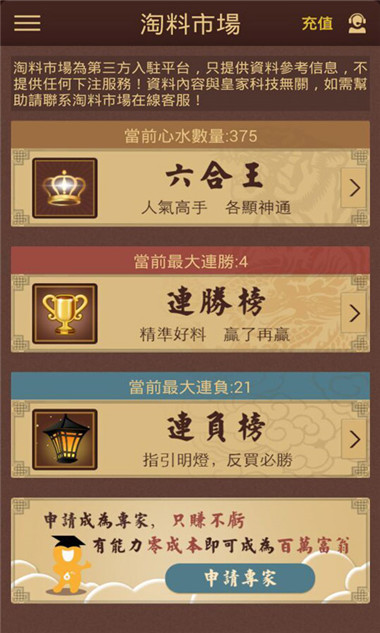澳门开奖历史记录查询特色,澳门开奖历史记录查询特色，追溯彩票发展，体验数据魅力