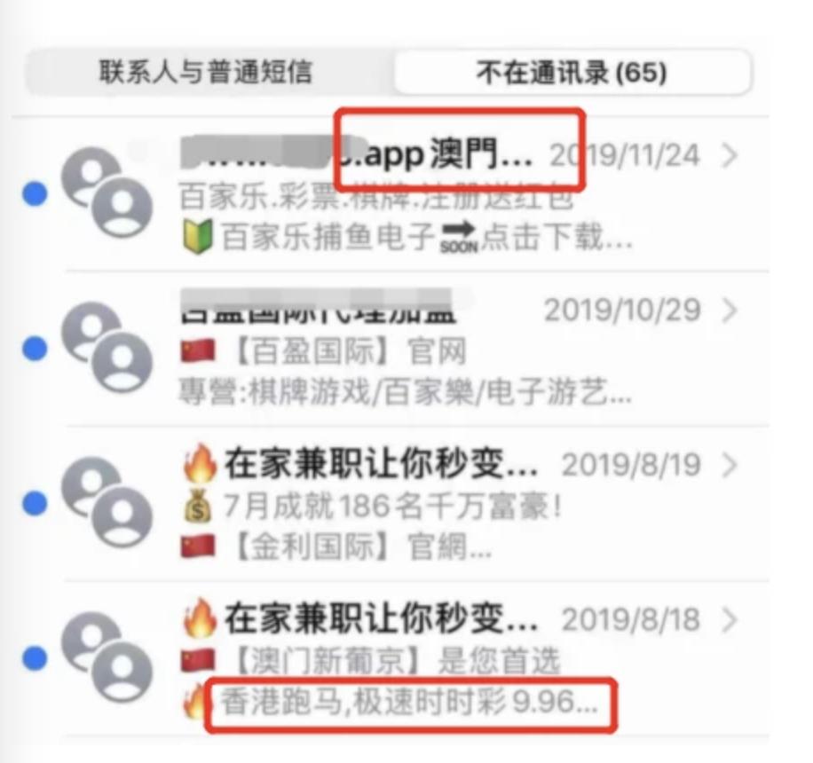 澳门六开奖结果资料查询澳,澳门六开奖结果资料查询澳，探索彩票背后的故事与魅力