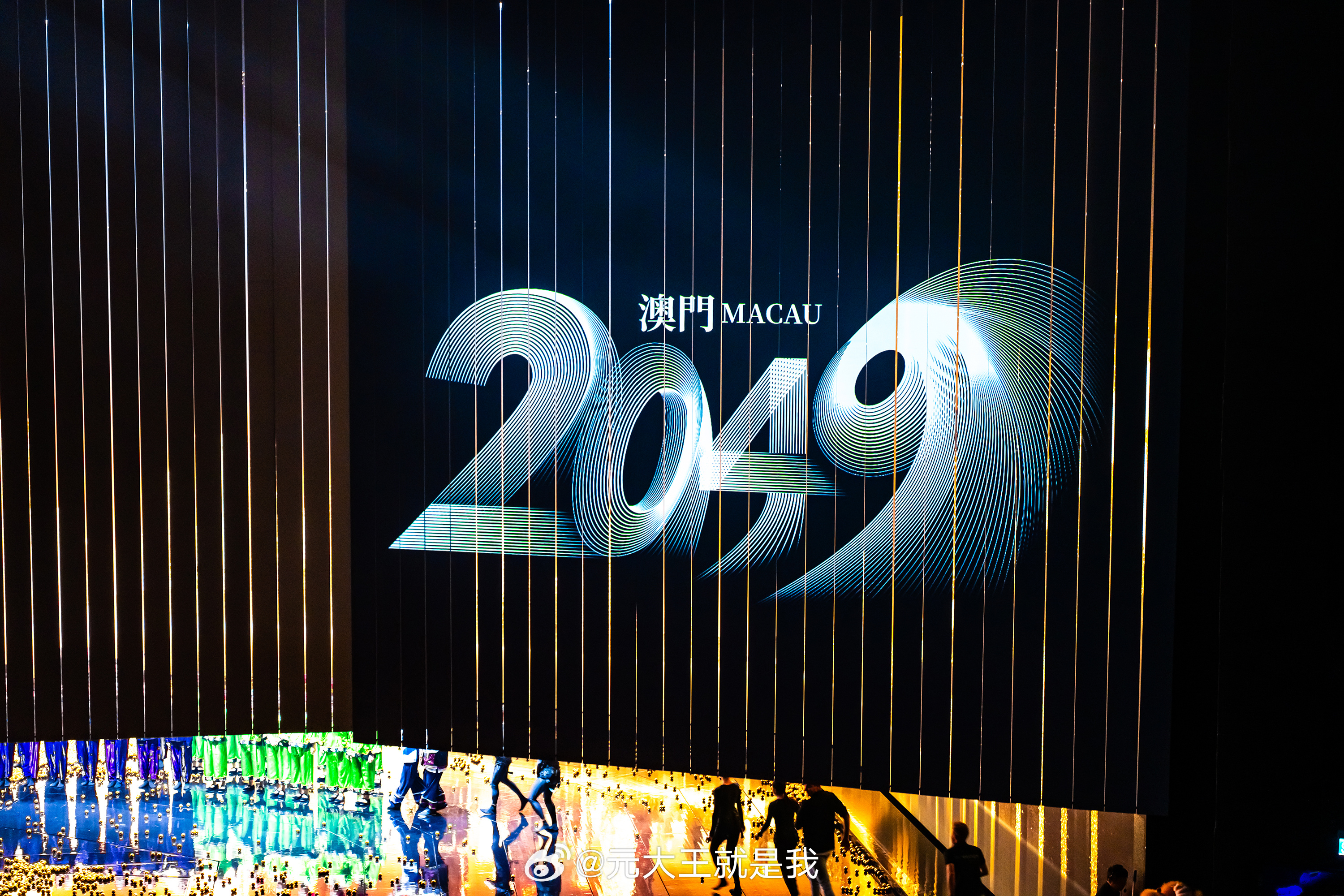 2025澳门特马今晚开奖93,澳门特马今晚开奖93，探索背后的文化魅力与未来展望