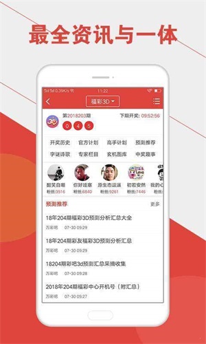 澳门六开彩 开奖结果查询49,澳门六开彩的开奖结果查询与解读