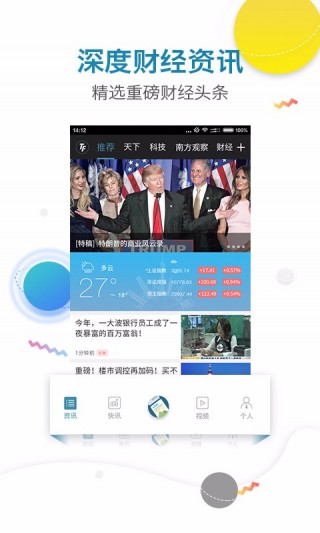 7777788888精准管家婆,精准管家婆，探索数字时代的财务管理新境界——以7777788888为引领
