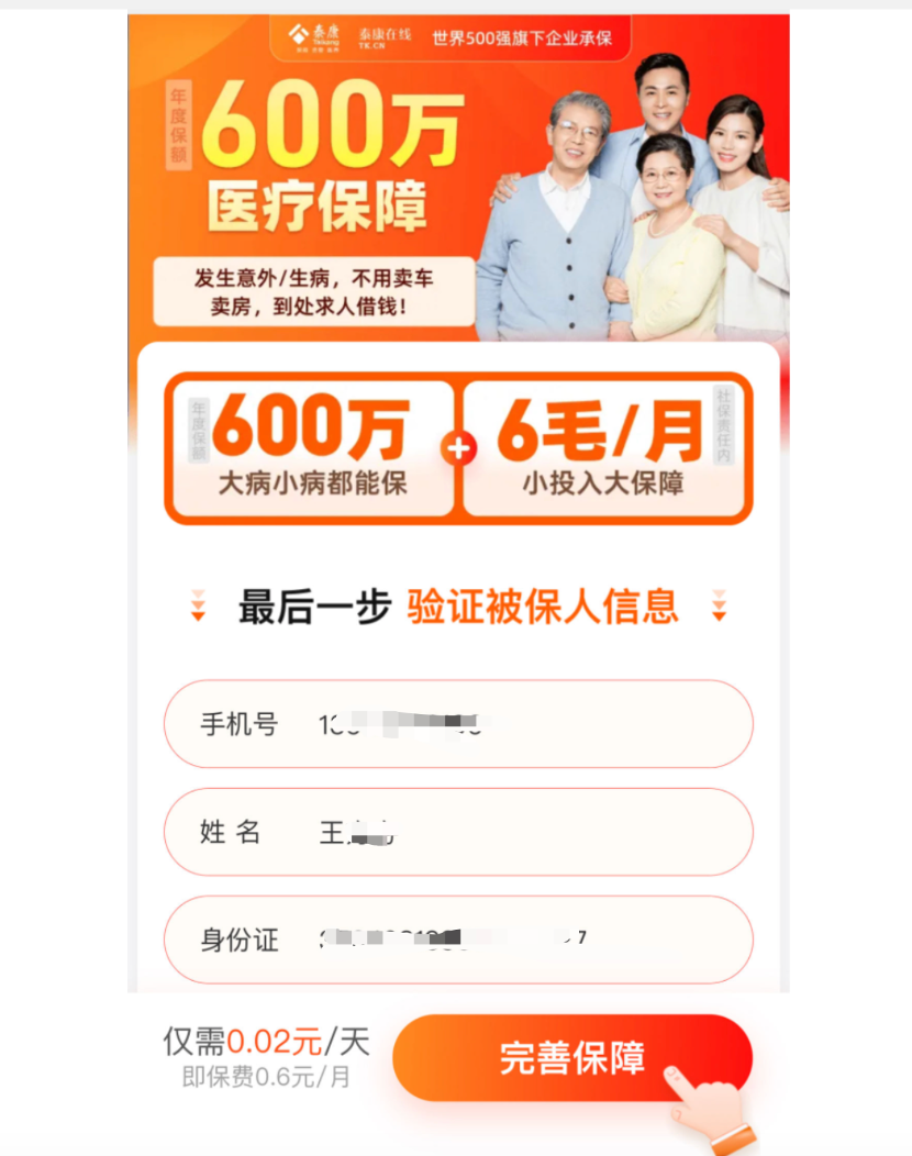 资讯 第135页